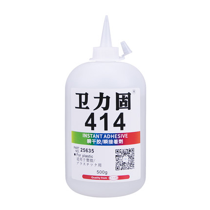 卫力固414瞬干胶