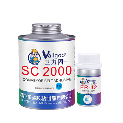 卫力固SC2000冷硫化粘接剂